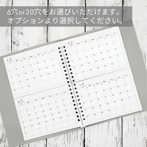 【A5サイズ】2024年見開き4ヶ月マンスリー／4月始まり 6枚目の画像