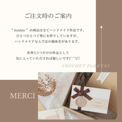 “ crochet flower necklace ”⁡ -September-/秋冬新作2023 8枚目の画像