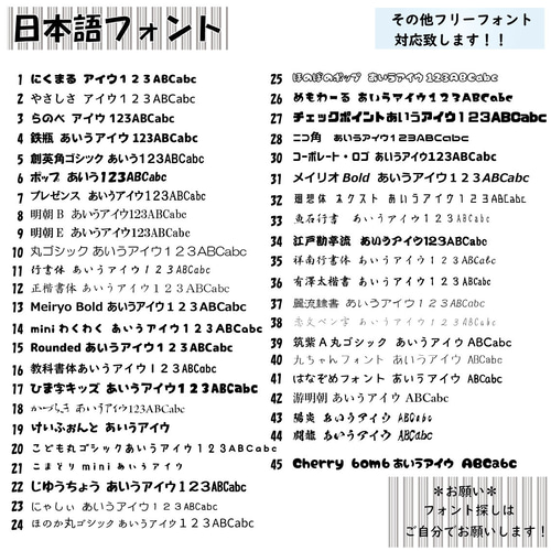 表札☆オスポール☆オスポールステッカー☆ウォールステッカー 
