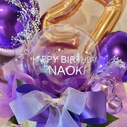 【☺︎様】12/6千葉着 バルーン オーダー 推し活 生誕祭 誕生日 61fa4c49ddd32dd704f5a6960919bc