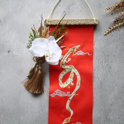 縁起良良ミニタペストリー☆昇竜☆No.57 開店祝い 縁起物 お正月