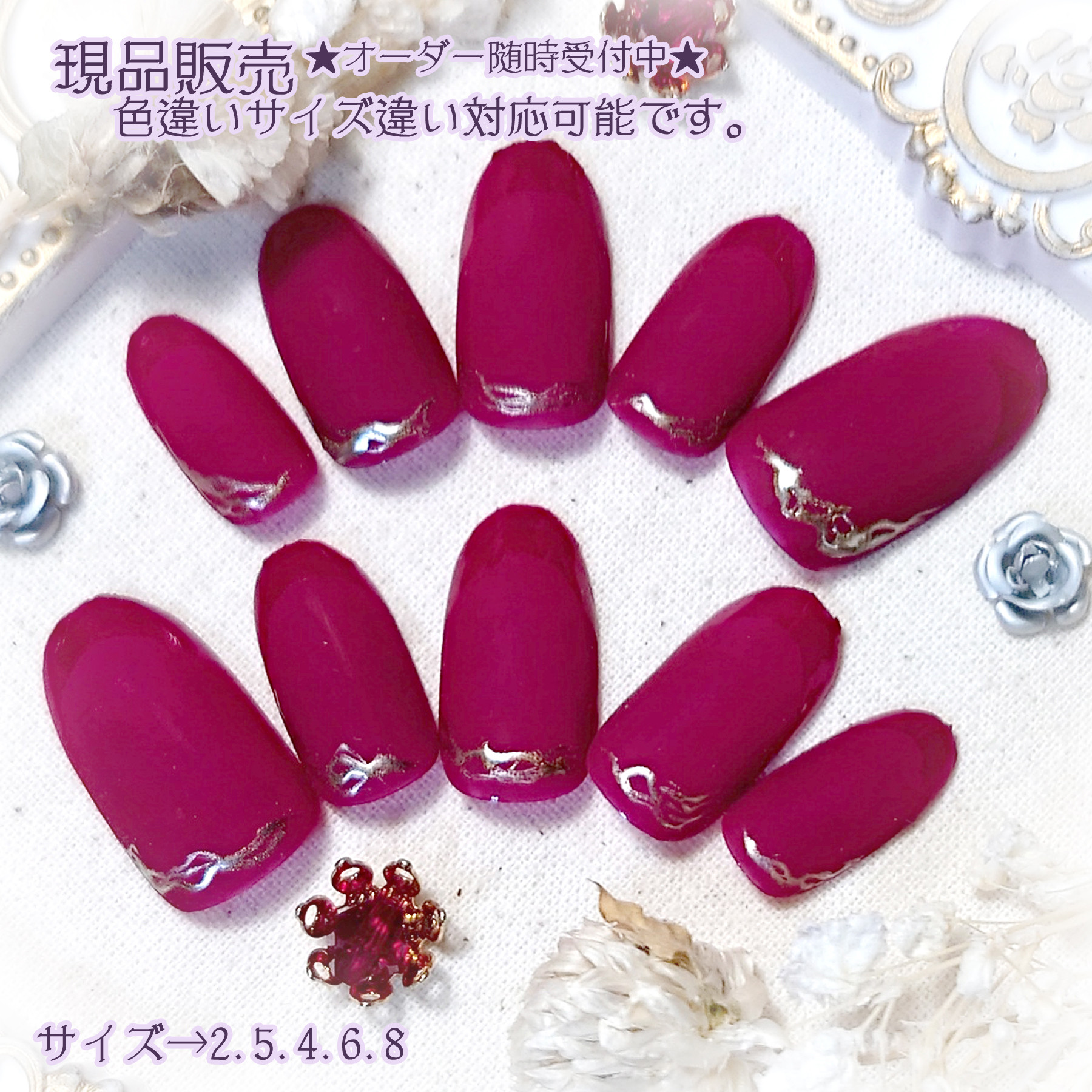 レディース ジュネル ネイルチップ つけ爪 赤 ネイル 新品未使用 レディース ジュネル ネイルチップ つけ爪 赤 ネイル 新品未使用
