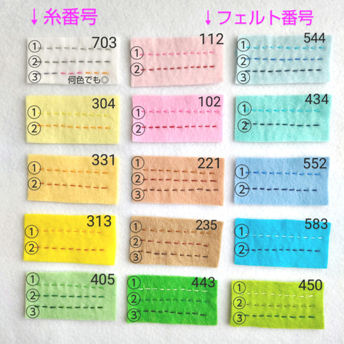 受注製作】小さめ！選べる＊フェルト動物の名札・ネームタグ