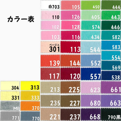 受注製作】小さめ！選べる＊フェルト動物の名札・ネームタグ