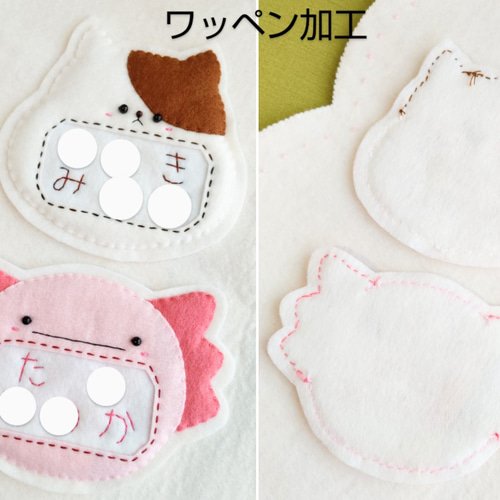 入荷中 受注製作】小さめ！選べる＊フェルト動物の名札・ネームタグ ネームタグ
