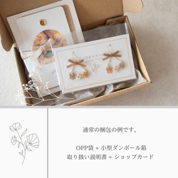 ふんわり揺れる刺繍花ピアス “ Mimosa ” ミモザ / 刺繍糸 × リボン × 淡水パール 10枚目の画像