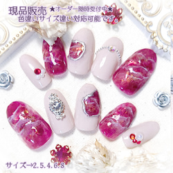 ☆現品☆ネイルチップ ジェルネイル 秋ネイル リングネイル 038 ネイル