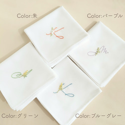 ２枚セット イニシャル ブライダルハンカチ 刺繍 白 結婚式 ウェディング 顔合わせ  結ギフト　日本製 4枚目の画像