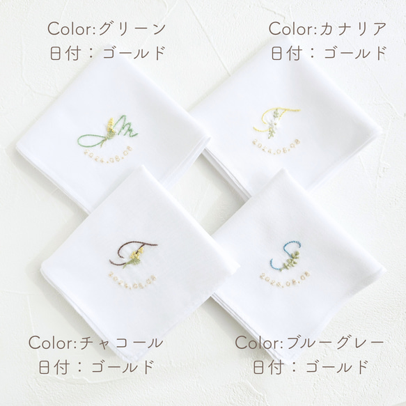 ２枚セット イニシャル ブライダルハンカチ 刺繍 白 結婚式 ウェディング 顔合わせ  結ギフト　日本製 9枚目の画像
