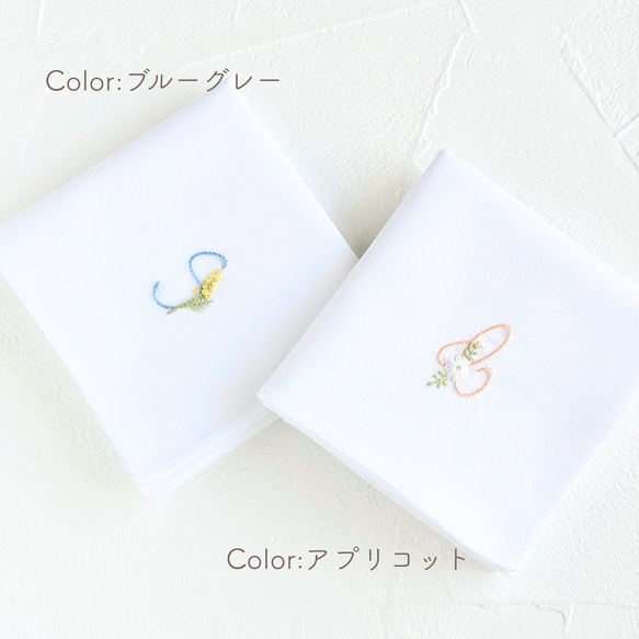 ２枚セット イニシャル ブライダルハンカチ 刺繍 白 結婚式 ウェディング 顔合わせ  結ギフト　日本製 3枚目の画像