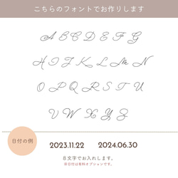 ２枚セット イニシャル ブライダルハンカチ 刺繍 白 結婚式 ウェディング 顔合わせ  結ギフト　日本製 16枚目の画像