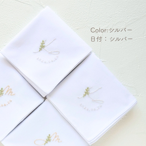 クラフトパンチ☆ダイカット☆ウェディングセット② 2枚セット イニシャル ブライダルハンカチ 刺繍 白 結婚式