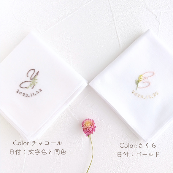 ２枚セット イニシャル ブライダルハンカチ 刺繍 白 結婚式 ウェディング 顔合わせ  結ギフト　日本製 2枚目の画像