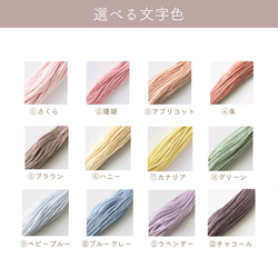 ２枚セット イニシャル ブライダルハンカチ 刺繍 白 結婚式 ウェディング 顔合わせ  結ギフト　日本製 18枚目の画像