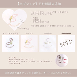 ２枚セット イニシャル ブライダルハンカチ 刺繍 白 結婚式 ウェディング 顔合わせ  結ギフト　日本製 20枚目の画像