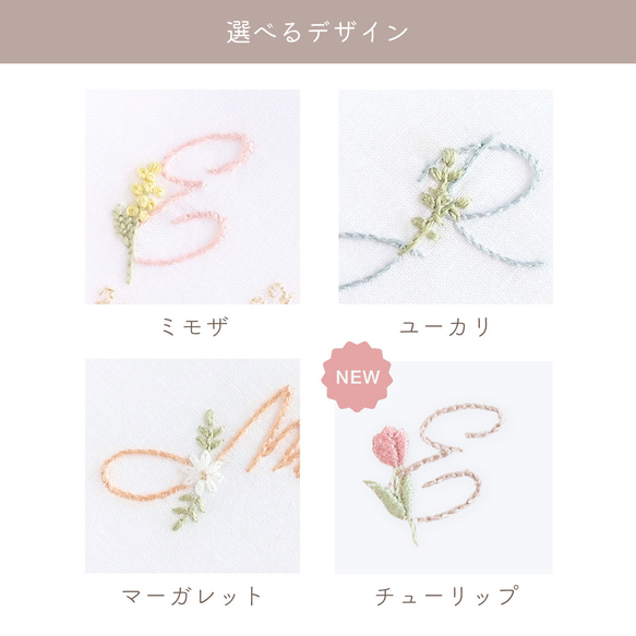 ２枚セット イニシャル ブライダルハンカチ 刺繍 白 結婚式 ウェディング 顔合わせ  結ギフト　日本製 17枚目の画像