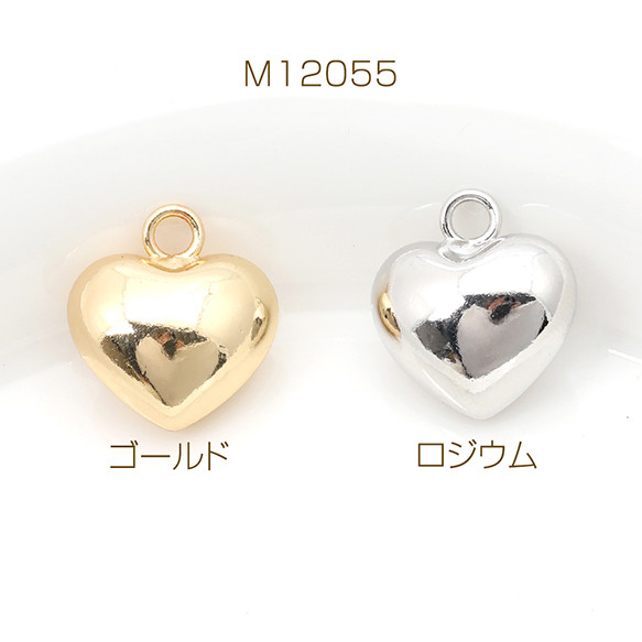 M12055-G 6個 メタルチャーム ハート型 1カン 15×16.5mm 3X（2ヶ 