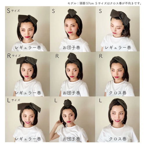 ヘアクロスターバン♡¥950〜 プレゼントご準備/お揃い/ハラウアイテム 送料無料着せ替えワイヤーターバン選べる2枚セット｜qppA ヘア