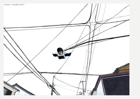 「電線が繋ぐ場所」個展用ZIN 2枚目の画像