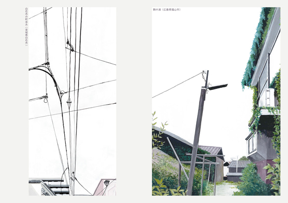 「電線が繋ぐ場所」個展用ZIN 7枚目の画像