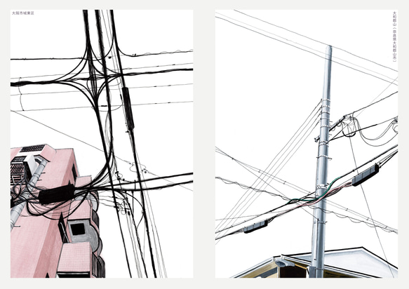 「電線が繋ぐ場所」個展用ZIN 3枚目の画像
