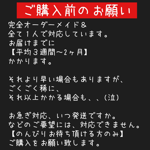 受注制作☆ 手書きイラストをそのままアクセサリーに。キーホルダー 
