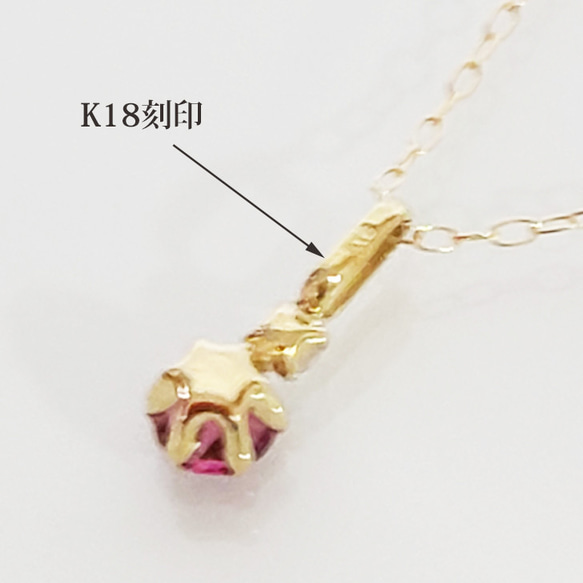 K18 ピントルマリン・ダイヤモンドネックレスデイリーに装う贅沢さ 4枚目の画像