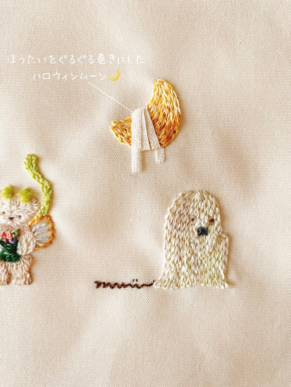 ハロウィン刺繍タペストリー・おしゃれインテリア・手刺繍 5枚目の画像