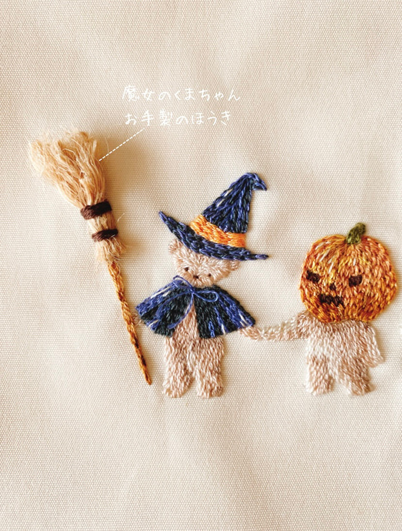 ハロウィン刺繍タペストリー・おしゃれインテリア・手刺繍 3枚目の画像