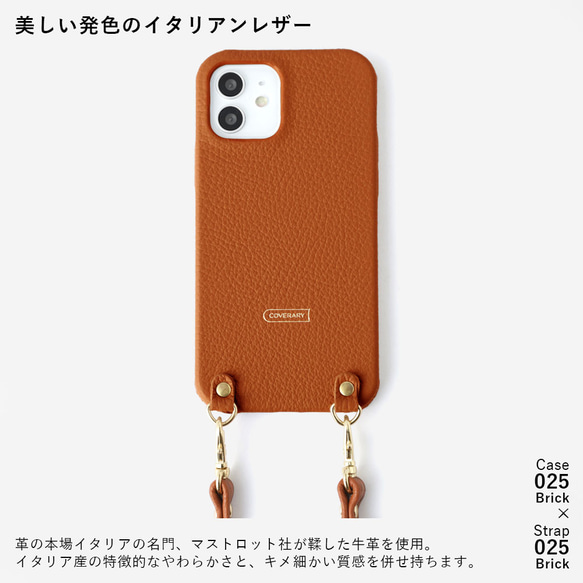 ほぼ 全機種対応  32色 アドリア スマホケース iPhone　アンドロイド　スマホショルダー#mm00000634 6枚目の画像