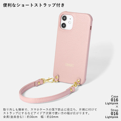 ほぼ 全機種対応  32色 アドリア スマホケース iPhone　アンドロイド　スマホショルダー#mm00000634 7枚目の画像