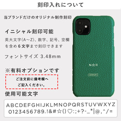 ほぼ 全機種対応  32色 アドリア スマホケース iPhone　アンドロイド　スマホショルダー#mm00000634 16枚目の画像