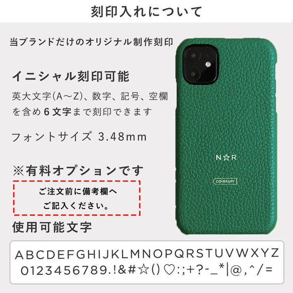 ほぼ 全機種対応  32色 アドリア スマホケース iPhone　アンドロイド　スマホショルダー#mm00000634 16枚目の画像