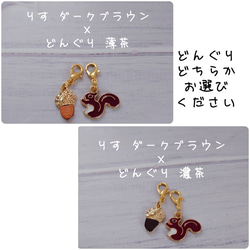 どんぐりチャーム 金属チャーム どんぐり ドングリ 木の実 きのみ 秋 オータム チャーム