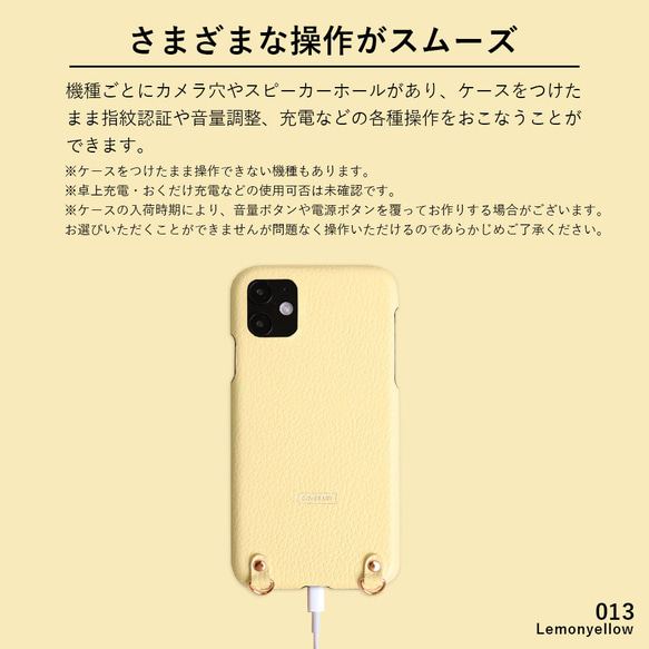 刻印　１０２４通りから選べる♪ スマホショルダー ほぼ 全機種対応  本革 Android #mm00000635 7枚目の画像