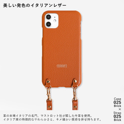 選べる♪　あじさい　スマホケース ショルダー　ほぼ 全機種対応  本革　iPhone　アンドロイド#mm00000636 13枚目の画像