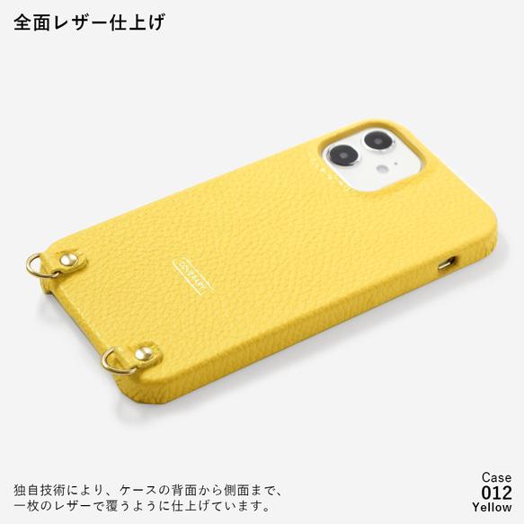 選べる♪　あじさい　スマホケース ショルダー　ほぼ 全機種対応  本革　iPhone　アンドロイド#mm00000636 15枚目の画像