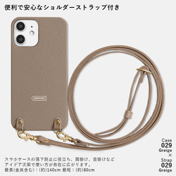 選べる♪　あじさい　スマホケース ショルダー　ほぼ 全機種対応  本革　iPhone　アンドロイド#mm00000636 14枚目の画像