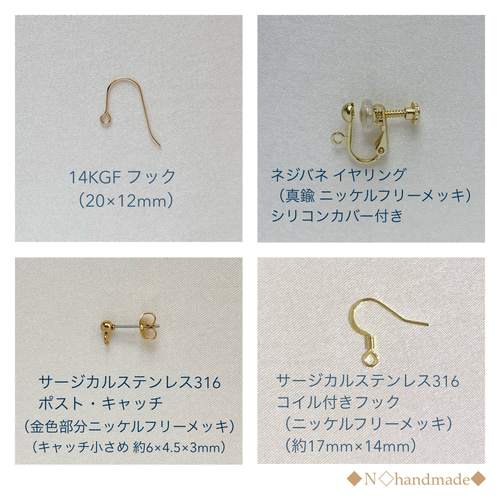 14kgf 宝石質アメジストのピアス スワロフスキー・クリスタルの煌めき 14kgf 宝石質アメジストのピアス スワロフスキー・クリスタルの