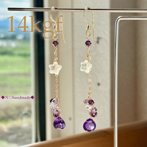 14kgf 宝石質アメジストのピアス スワロフスキー・クリスタルの煌めき 14kgf 星型アクアクリスタルとアメジストのピアス
