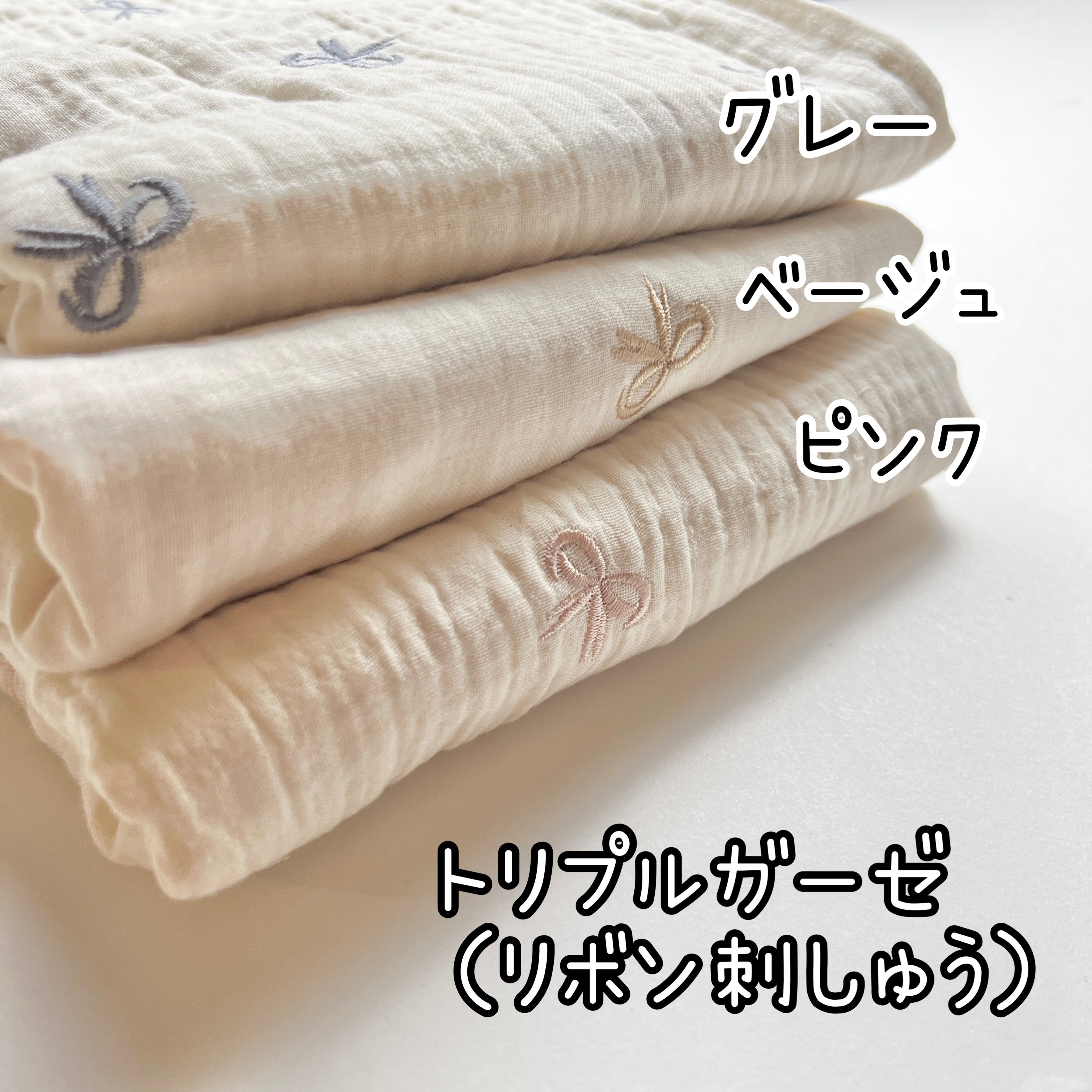 リネン ハンドメイド marble 2400  トリプルガーゼ ハンカチ