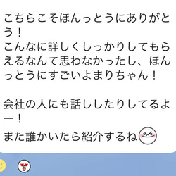 寄り添うタロットリーディング◇メールセッション 6枚目の画像