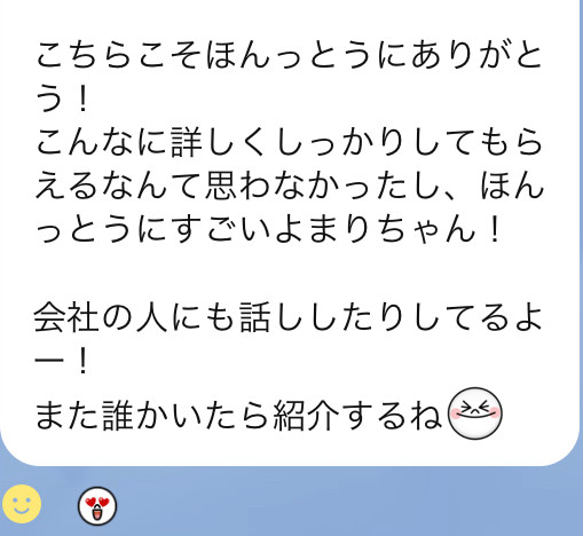 寄り添うタロットリーディング◇メールセッション 6枚目の画像