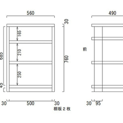 オーク材厚３０ｍｍ　オーディオラック　１Ｒ４-45ＨＫ 6枚目の画像