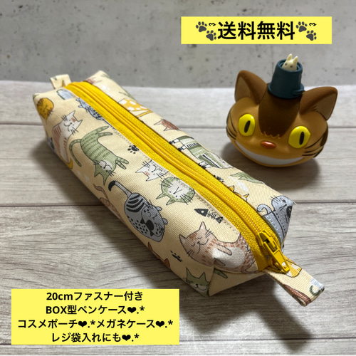 感謝価格ペンポーチ20cmファスナーポーチ 人気ハンドメイド