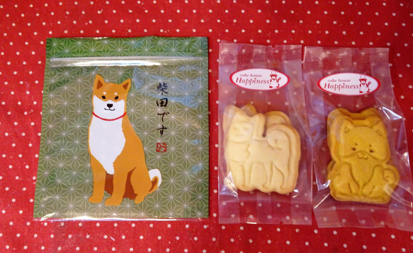 柴犬柄のジップ付きバッグに柴犬の形のクッキー詰め合わせ♪A(*^▽^*) 2枚目の画像