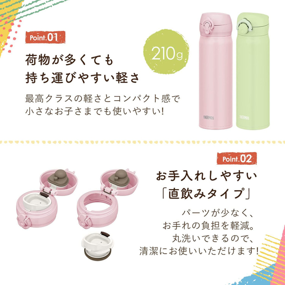 [Dodo] Dodo THERMOS 真空断熱ケータイマグ（ピンク） 500ml　☆お名前も一緒にプリントできます☆ 7枚目の画像