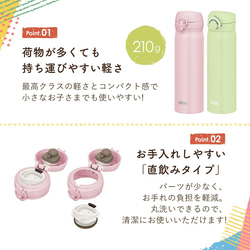 [Dodo] Dodo THERMOS 真空断熱ケータイマグ（ホワイト） 500ml　☆お名前も一緒にプリントできます☆ 8枚目の画像