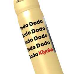 [Dodo] Dodo THERMOS 真空断熱ケータイマグ（イエロー） 500ml　☆お名前も一緒にプリントできます☆ 5枚目の画像