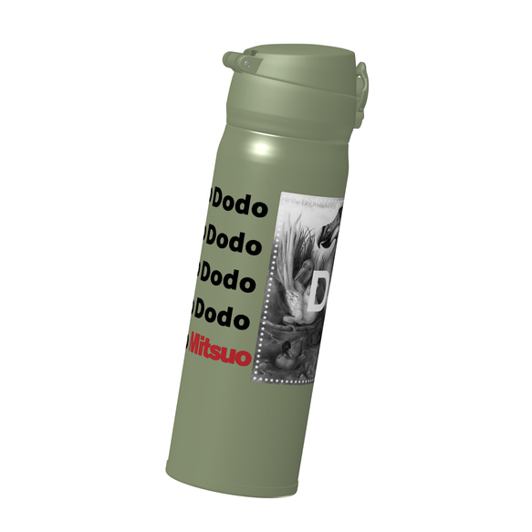 [Dodo] Dodo THERMOS 真空断熱ケータイマグ（カーキ） 500ml　☆お名前も一緒にプリントできます☆ 4枚目の画像